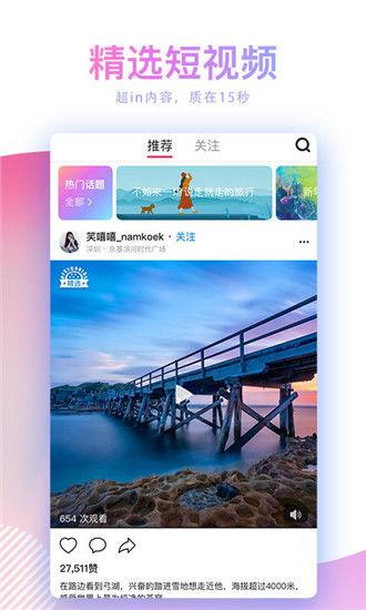 亚洲国产中文在线视频,精彩纷呈的视听盛宴