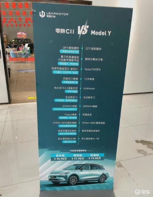 国产四页,创新驱动下的中国科技崛起之路