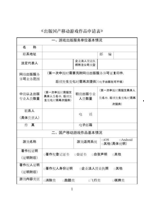 国产区网址