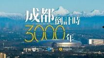 国产外围,创新驱动下的产业新格局